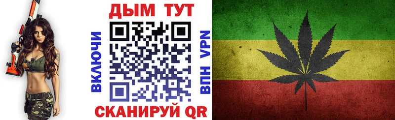 Марихуана Салаир