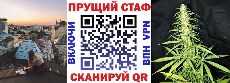 Названия наркотиков Салаир Гашиш  A PVP  АМФЕТАМИН  Меф мяу мяу  Канабис  ГЕРОИН  COCAIN 