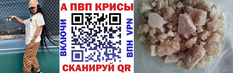 гидра ссылка  Салаир  Alpha-PVP крисы CK 