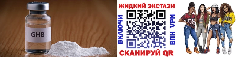 сколько стоит  Салаир  Бутират Butirat 