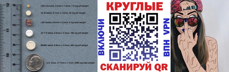 Экстази 280 MDMA Салаир