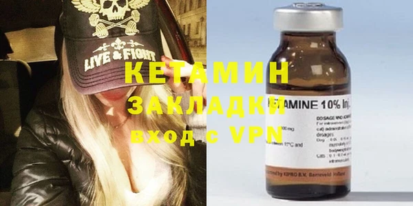 герыч Магадан