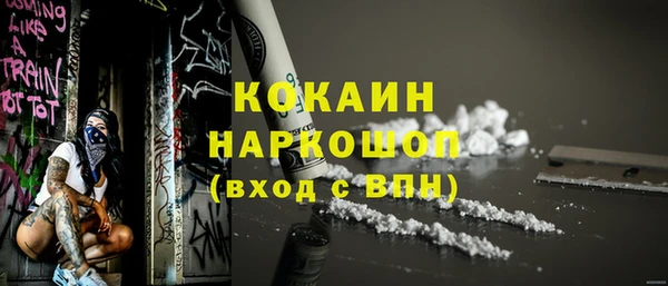 кокаин премиум Магас