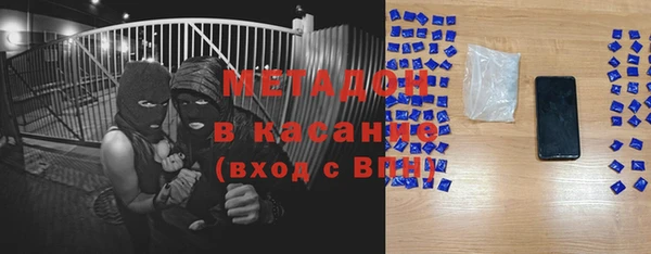 кокаин премиум Магас