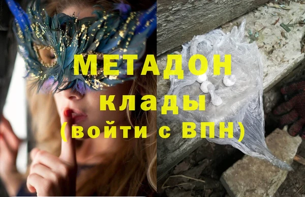 молекула духа Ессентукская