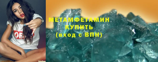 амфетамин Майский