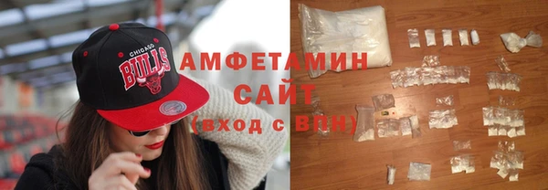 амфетамин Майский