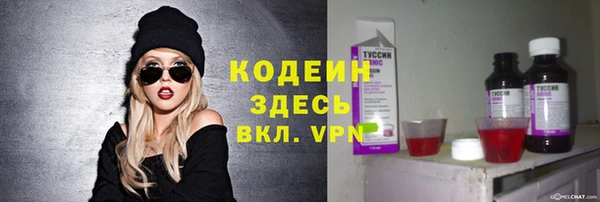 амфетамин Майский
