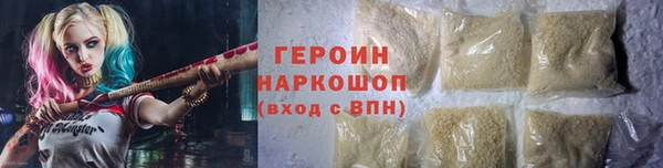 кокаин колумбия Новосибирск