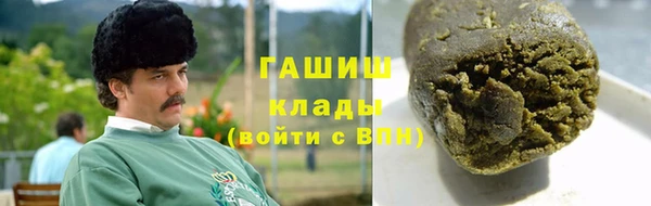 меф VHQ Усолье-Сибирское