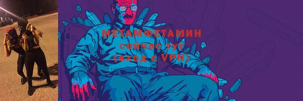 MDMA Premium VHQ Чегем