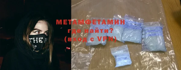 кокаин премиум Магас