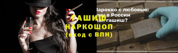 герыч Магадан