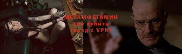 амфетамин Майский