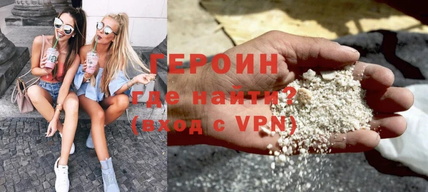 кокаин премиум Магас