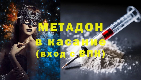 COCAINE Яранск