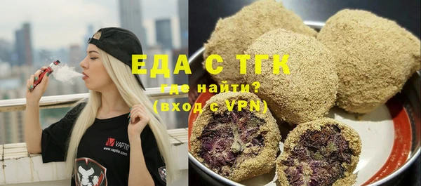 амфетамин Майский