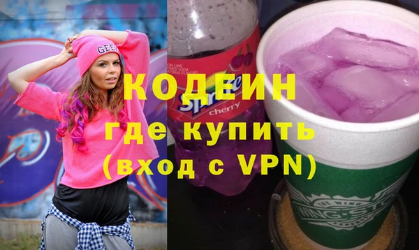 кокаин премиум Магас