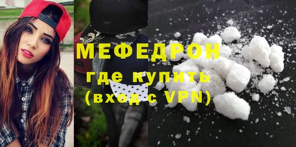 кокаин премиум Магас