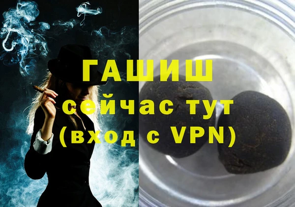 герыч Магадан
