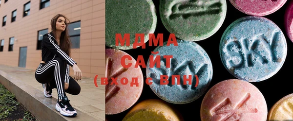 мяу мяу кристалл Орск
