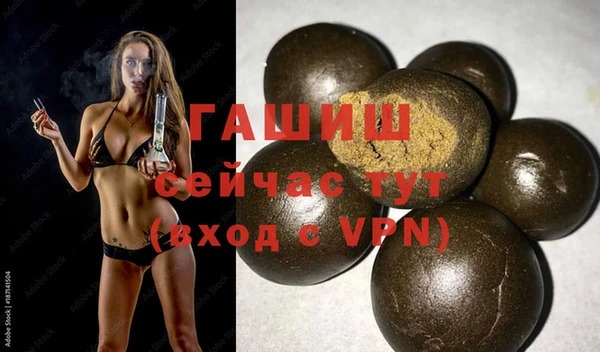 амфетамин Майский