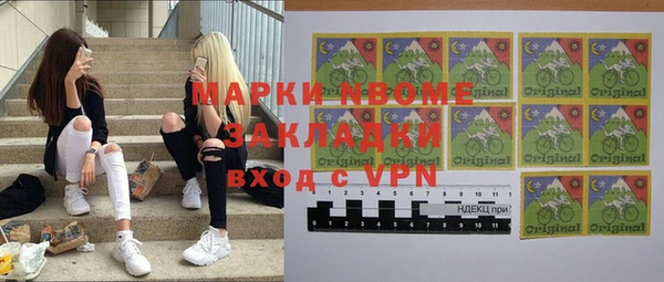 амфетамин Майский