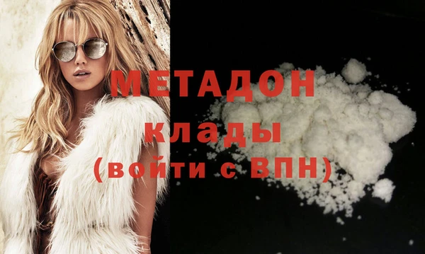 кокаин премиум Магас