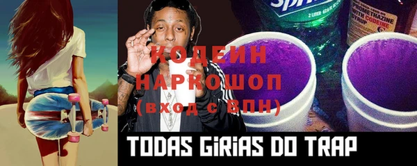 мефедрон Яровое