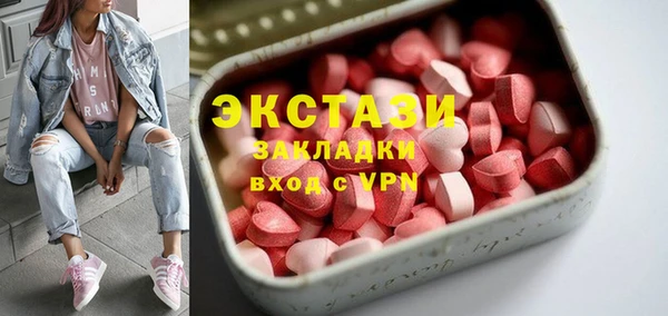 кокаин премиум Магас