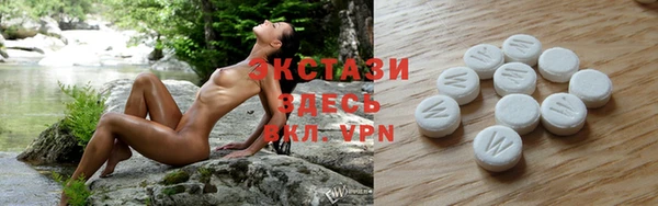кокаин VHQ Чекалин