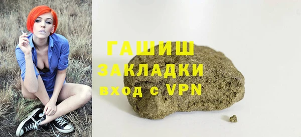 амфетамин Майский