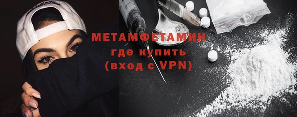 амфетамин Майский