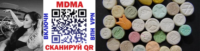 где купить наркоту  Салаир  MDMA кристаллы 