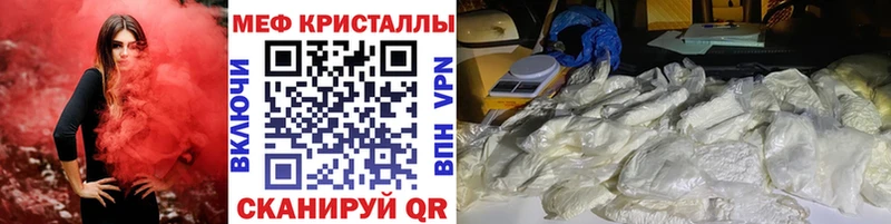 МЯУ-МЯУ мука  Салаир 