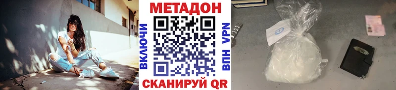 МЕТАДОН белоснежный  Салаир 